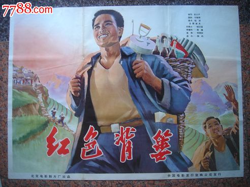 日本毕业证